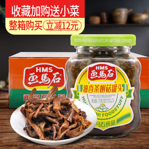 画马石油香茶树菇罐头170g开胃即食下饭菜福建特产食用菌包邮