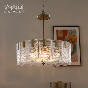 洛西可 美式复古风格中古法式玻璃吊灯 轻奢客厅卧室餐厅全铜灯具