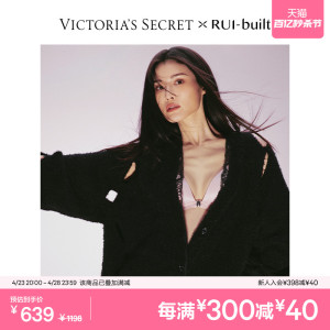 5折起|维密xRUI-built孔洞蕾丝镂空性感软糯毛衣外套家居服睡衣女