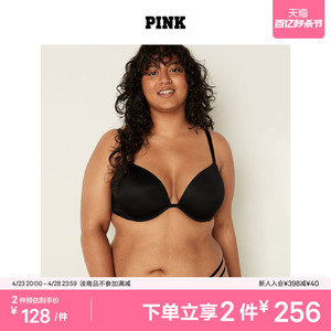 2件256|维密 PINK 小胸显大美背聚拢圆盘胸外扩内衣2805/1690