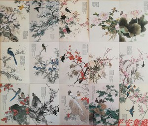 中国 著名古诗词30首鸟语花香版无邮资明信片纳兰性德诗词