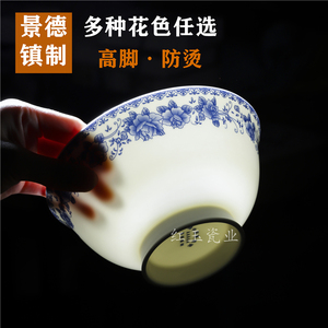 景德镇陶瓷碗家用米饭碗单个5寸 吃饭碗6个装面碗骨瓷碗套装餐具
