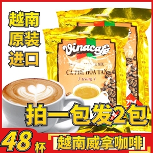 越南进口威拿咖啡480g三合一速溶vinacafe咖啡粉24小包*20克发2包