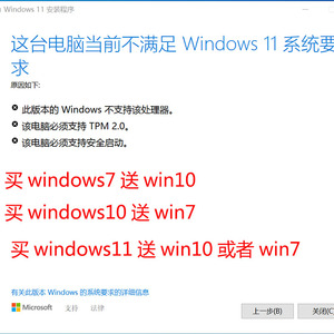 windows7系统u盘windows10微软微软系统优盘u盘正版win11系统u盘