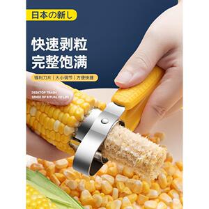 日本高端玉米脱粒机家用小型脱粒神器手动剥打搓苞谷苞米刨玉米机