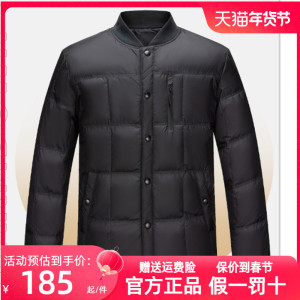 雪中飞羽绒服内胆男2023新品中老年立领外穿休闲商务轻暖防寒外套