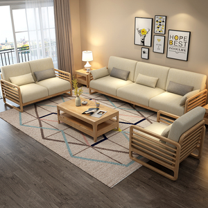 北欧实木沙发组合现代简约客厅三人木质沙发小户型全实木组装