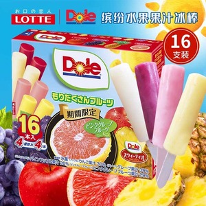 【韩国进口】乐天冰淇淋全家福牛奶巧克力/雪见大福/乐天爽冰激凌