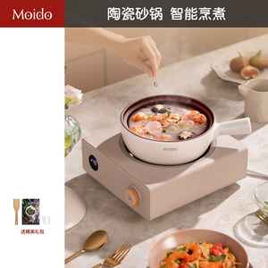 moido 陌冬多功能全自动迷你小电饭煲仔饭家用料理锅电砂锅粥