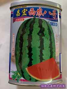 昌宏西农八号江西华农种业罐装西瓜种子中熟产量高大红瓤少籽