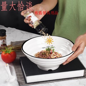 密安日式商用味千拉面碗麻辣烫大碗塑料牛肉面馆专用仿瓷防摔汤碗