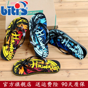 新款越南平仙男士拖鞋夏季时尚外穿人字拖男沙滩鞋橡胶防滑凉拖潮