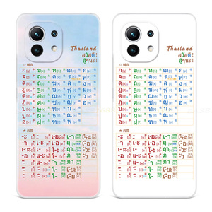原创意泰语字母表适用小米13手机壳12个性11T创意9pro文字8探索青春版se学习6x泰国s女款轻薄软mi