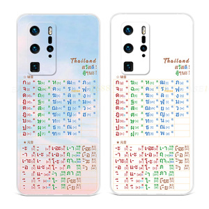 原创泰语字母表适用华为p60手机壳P50p40p30p20pro+泰国学习p10p9plus文字简约文艺女款软e十art