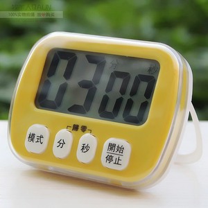 防尘学生电子厨房计时器记忆定时器大屏幕提醒器带闹钟时钟倒秒表