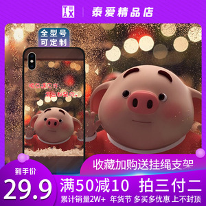 猪小屁同款适用于苹果13华为p40玻璃iPhone12Pro定制手机壳保护套