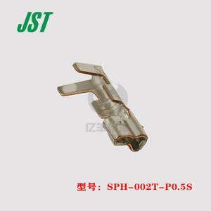 JST 原装 正品 现货 SPH-002T-P0.5S 端子 22-26AWG 插针 连接器