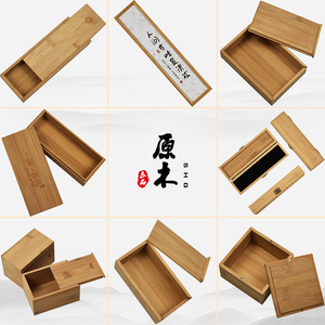 翻盖式楠竹盒定制储物收纳盒竹制文玩手串核雕包装礼盒定做小木盒