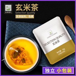 日式玄米茶50包寿司店专用日本乌龙茶包蒸酸梅汤料煎茶糙米苦荞茶
