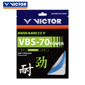 正品威克多VICTOR胜利VBS70P羽毛球拍线拉线优异耐久性和击球感
