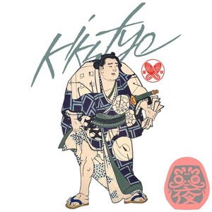 【夜达摩】KIKSTYO 22SS EDO TEE 相扑 日本文化元素 球鞋 短袖