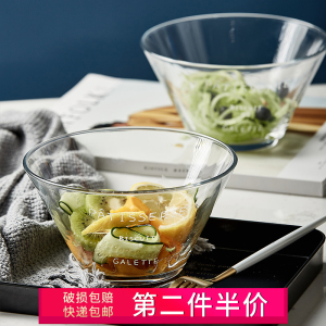 创意水果沙拉碗家用透明水晶玻璃碗加厚小碗欧式大号甜品碗