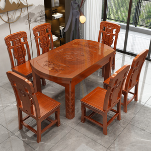 全实木餐桌椅组合可折叠桌中式仿古雕花红木花梨色方圆两用家用桌