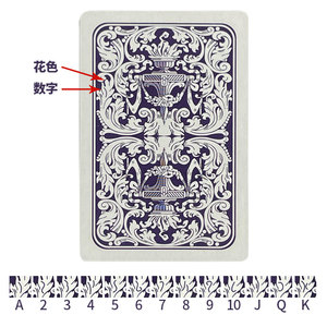 原厂三a9888魔术扑克牌背面花色认牌近景表演道具定制纸牌送图解
