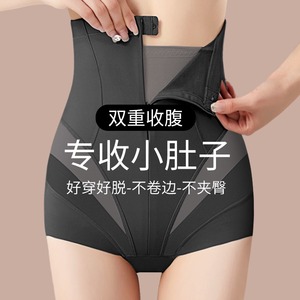 日本收腹裤强力收腹收小肚子产后塑型薄款高腰束腰抗菌裆内裤女士