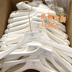 定制logo衣架服装店专用仿木纹塑料无痕衣撑子婚纱女装店衣挂裤夹