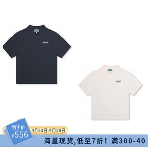 国内现货 24春夏 Kenzo 男童logo翻领polo衫t恤上衣