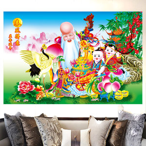 寿星童子年画春风得意装饰壁画福寿延年客厅春节年画自粘贴纸墙画