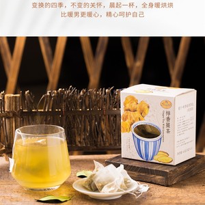 Magnet曼宁柠香姜茶三角茶包袋泡姜茶暖胃花草茶台湾原装进口