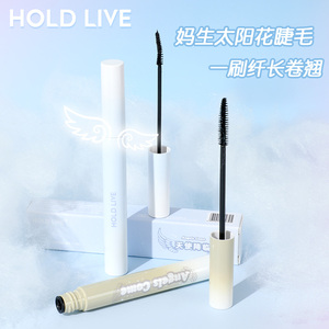 HOLD LIVE睫毛膏纤长卷翘不易晕染加长浓密持久极细刷头防水定型