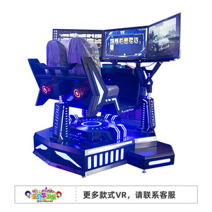 大型游乐场商用三轴三屏赛车游戏机模拟驾驶动感电玩游乐设备厂家