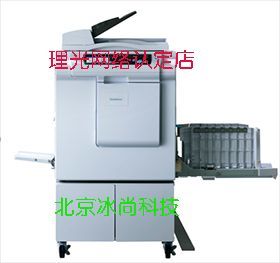德宝DUPLO DP-F550/520制版印刷一体机 油印机 速印机