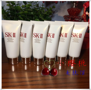 SK-II/SK2/SKII护肤洁面霜 全效活肤洗面乳120g洗面奶 20G*6打包