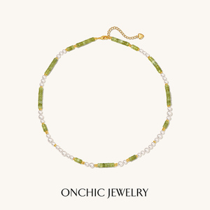 Onchic柠檬玉串珠项链女天然玉石珍珠小众设计感锁骨链轻奢新中式