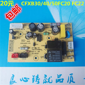 苏泊尔电饭煲CFXB30FC20-60 CFXB40FC20-75 CFXB50FC20电源板主板