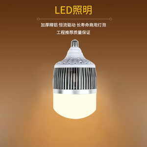 鳍片LED灯泡超亮暖光黄色家用节能灯黄光大功率E27螺口工程商用灯