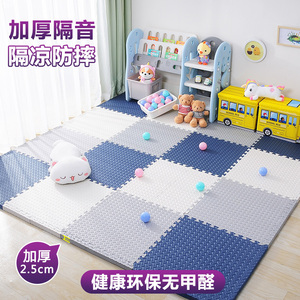 婴儿泡沫地垫拼接加厚爬行垫爬爬垫防摔地板垫卧室家用铺地面的垫
