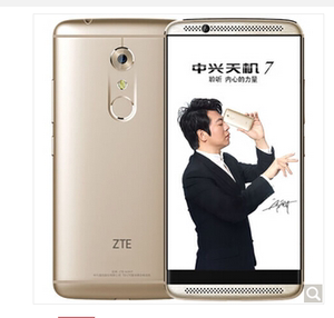 中兴(ZTE) 天机7 (A2017） 手机屏幕贴膜 防蓝光防窥膜软钢化膜