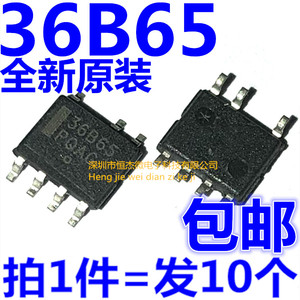 全新原装NCP1236BD65R2G 代码36B65 液晶电源管理芯片SOP-7