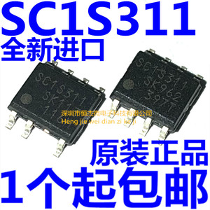 全新原装 SC1S311 SSC1S311 7脚/8脚 液晶电源管理芯片IC集成块