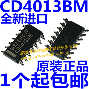 全新进口原装 CD4013BM SOP14贴片 CD4013BM96 CMOS双D型触发器
