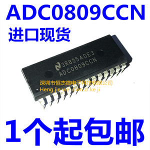 全新原装进口 ADC0809CCN 8位模数A/D转换器芯片 直插DIP28 宽体
