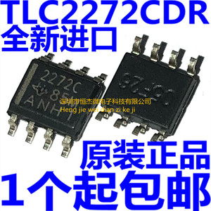 全新原装 TLC2272CDR 丝印2272C 贴片SOP8脚 线性仪表放大器芯片