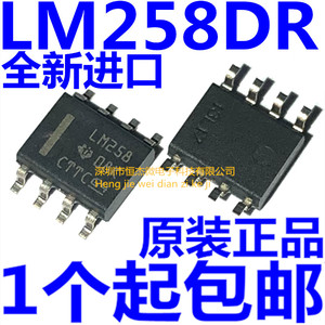全新原装进口 LM258 LM258DR 放大器芯片 贴片SOP-8