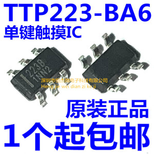 TTP223-BA6 丝印223B 通泰单键触摸IC 电容触摸按键芯片贴片SOT23