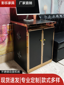 KTV功放机柜专用不锈钢点歌台柜子包厢音响调音台设备柜家用定制